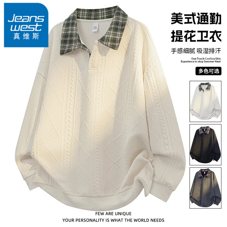 真维斯无界休闲提花卫衣男士春秋季时尚宽松大码通勤百搭长袖t恤
