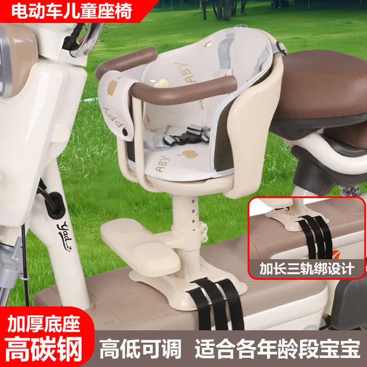 电动车宝宝安全座椅儿童座椅带减震前置坐椅可调高低升降方便牢固