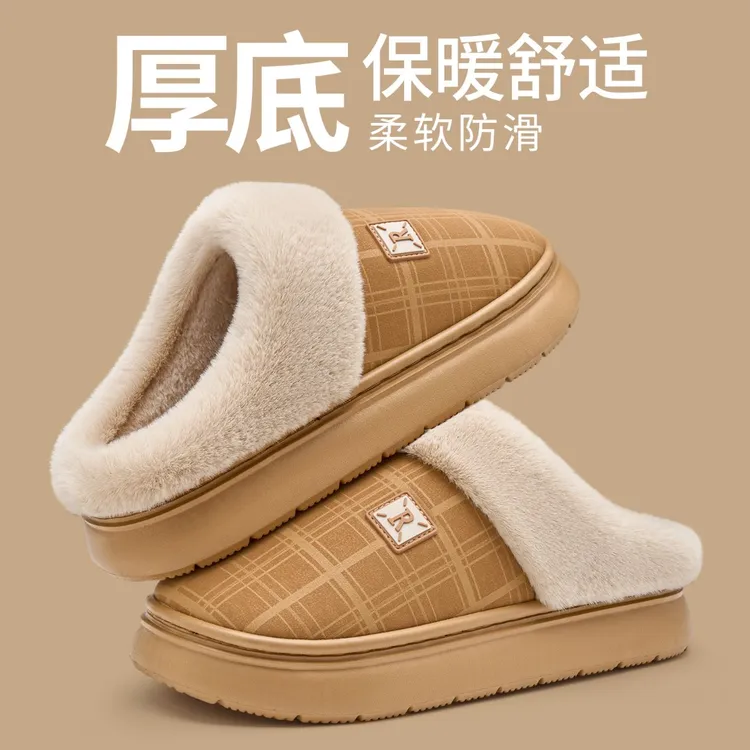 洁丽雅抗菌厚底棉拖鞋家居男女秋冬季保暖外穿防水2025新款1032
