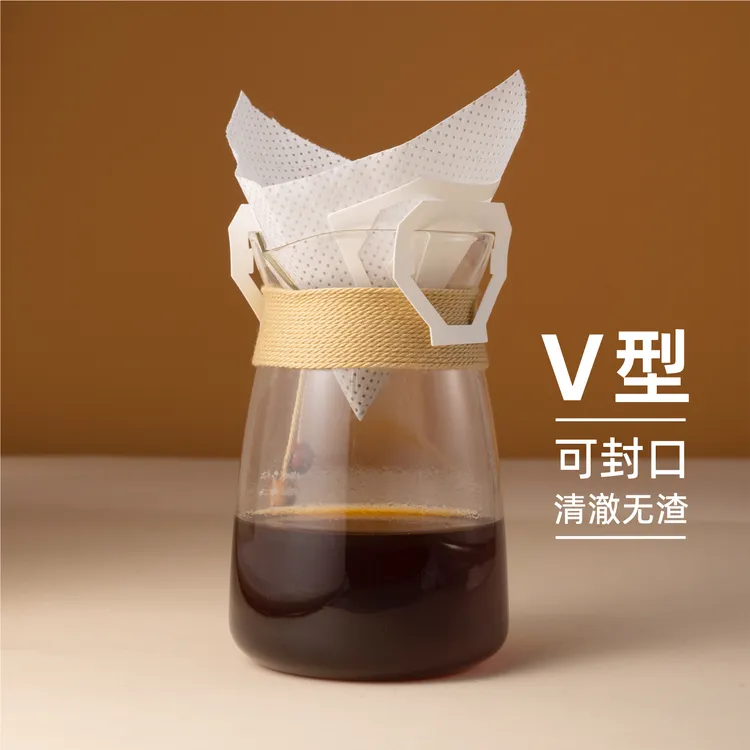 挂耳咖啡粉滤袋可封口密封手工DIY手冲V型锥形食品级滤纸独立包装