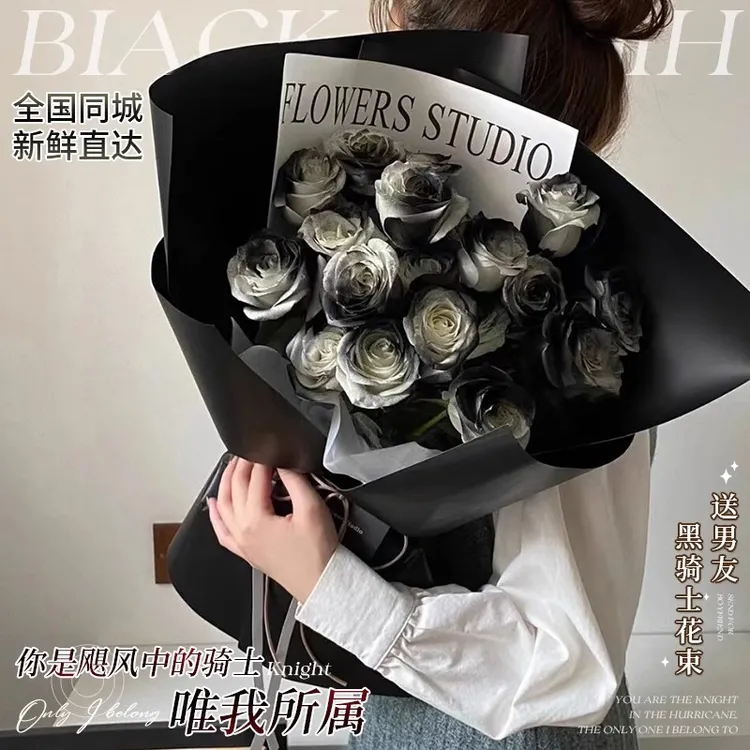 【黑骑士】男士花束鲜花速递同城速配黑色玫瑰北京上海生日表白礼物