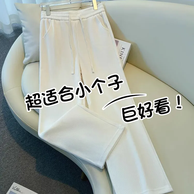白色阔腿裤女款爆款2025新款高腰垂坠感雪尼尔休闲直筒欧棉绒女裤