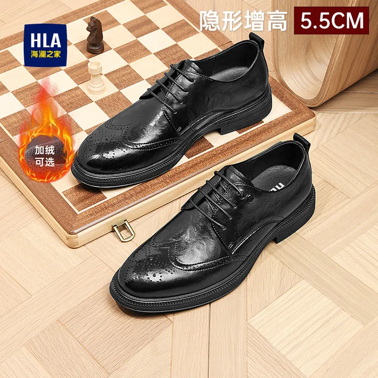 HLA/海澜之家秋冬加绒布洛克男鞋牛皮真皮商务休闲皮鞋新郎增高鞋