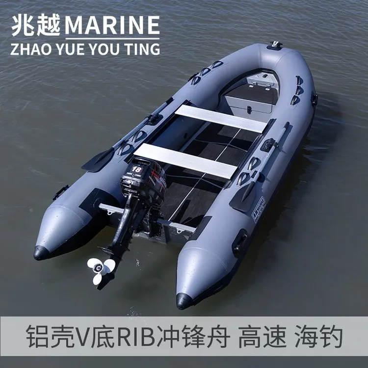 德国铝壳底冲锋舟铝合金底钓鱼船充气硬底高速艇加厚海钓船艇
