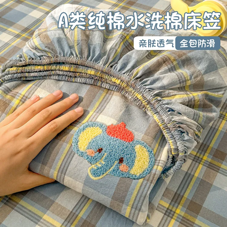 蓝色小象加厚纯棉水洗棉床笠单件全棉儿童毛巾绣床罩床垫套保护罩