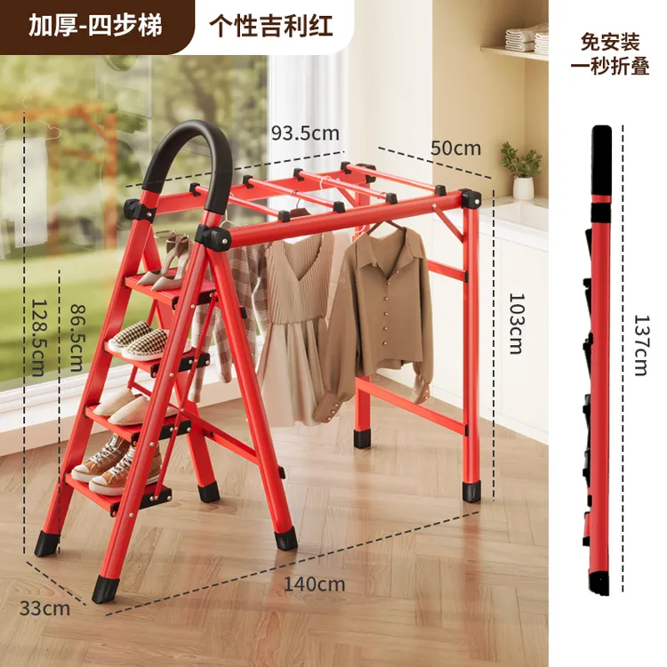 家用室内四步折叠梯多功能晾衣架加厚碳钢伸缩人字梯阳台楼梯