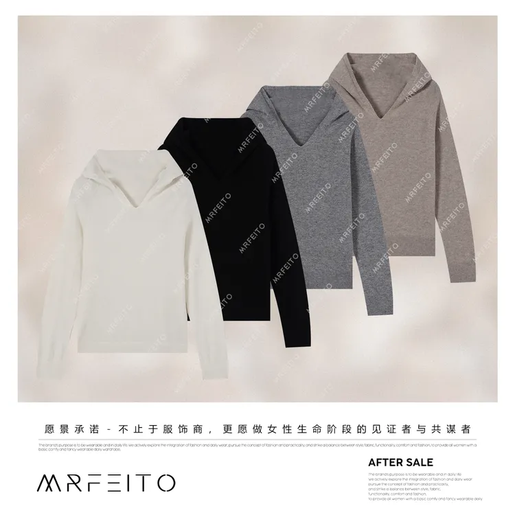 MRFEITO【晨雾】100%绵羊毛软糯松弛度V领质感帽衫H311M02Q33590
