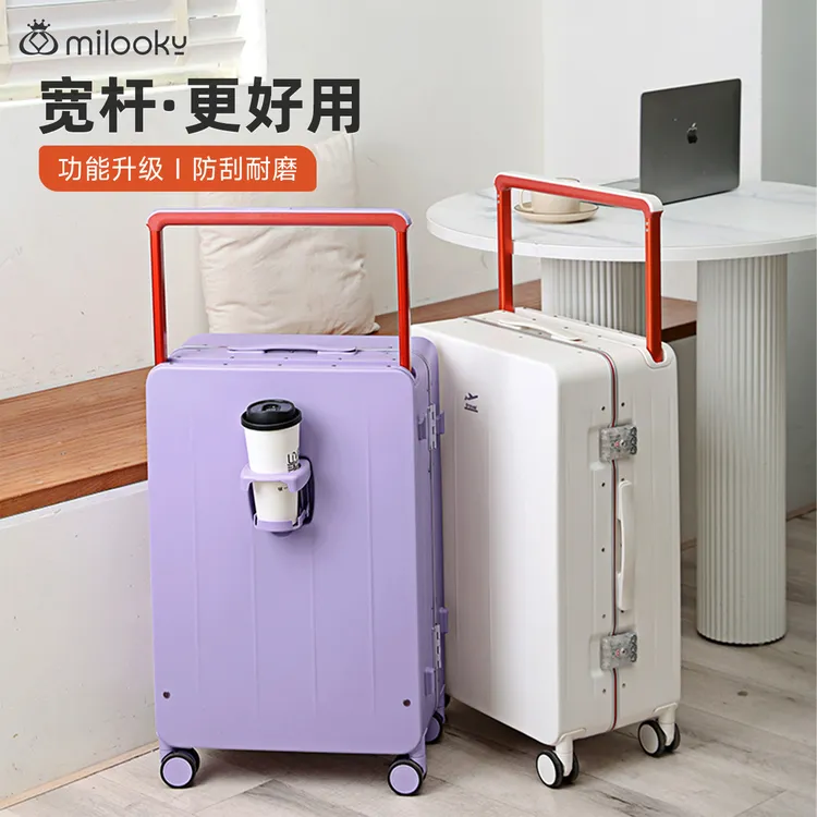 大容量行李箱20英寸登机箱多功能拉杆箱男女学生耐用旅行箱密码箱