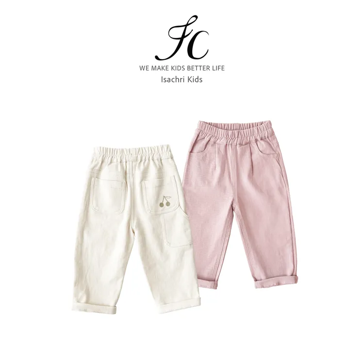 晶晶家【现发】樱桃裤北欧宽松秋款休闲裤秋季女童百搭直筒裤IS696
