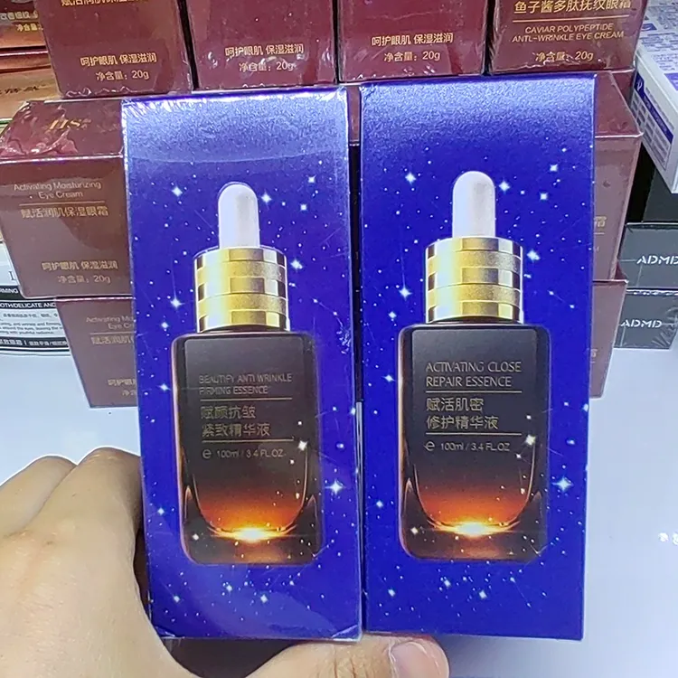 深层保湿沁透肌密精华液100ml抚纹补水原液提拉淡纹赋颜抗皱紧致