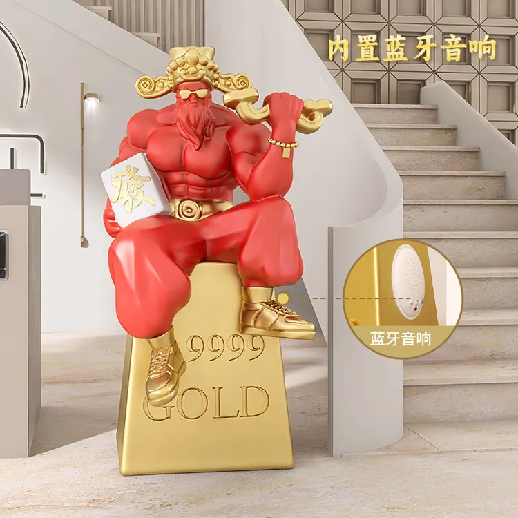 财神到摆件客厅玄关开业送礼摆件