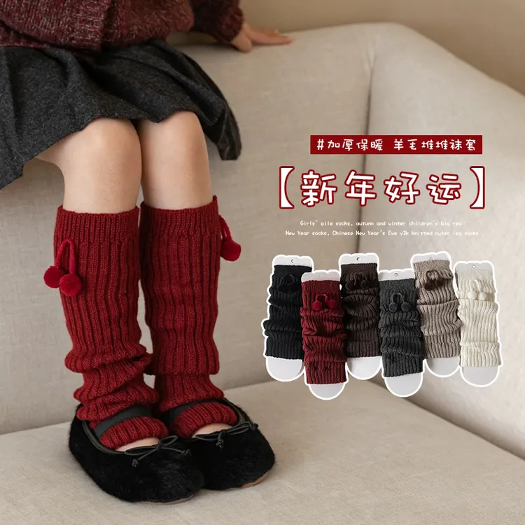女童袜套秋冬保暖小腿套儿童堆堆袜本命年新年红色毛球护腿袜
