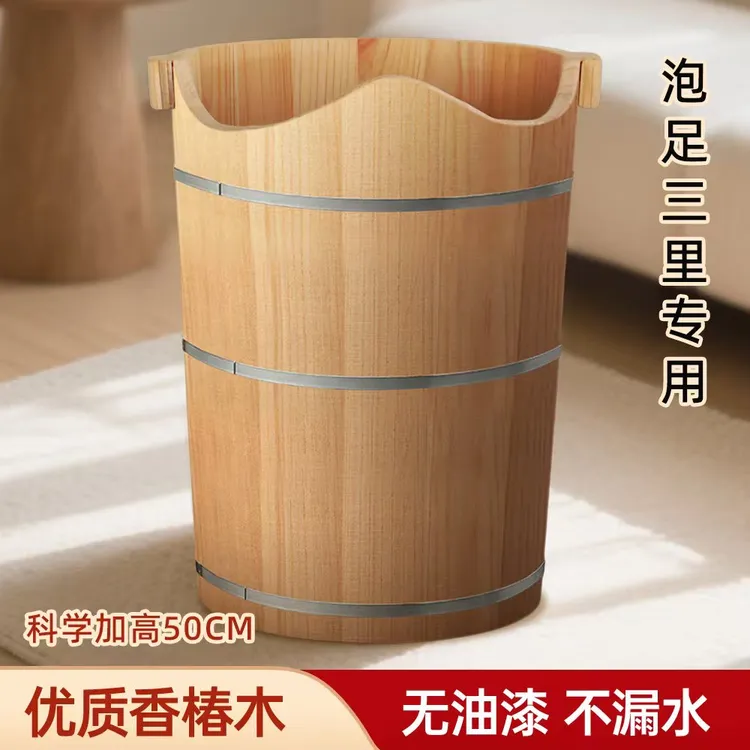香椿木无漆家用熏蒸足浴桶足浴盆泡足过膝加热实木木盆泡脚桶