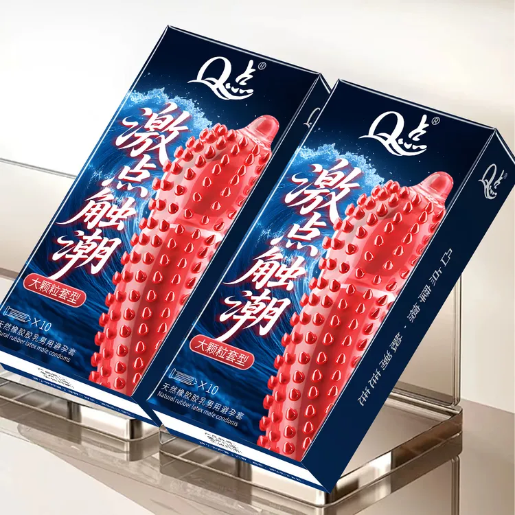 Q点激点触潮带刺狼牙大颗粒避孕套 猫舌密集倒刺颗粒套byt成人计生用品 超薄水润001玻尿酸安全套 天然橡胶胶乳男用避孕套