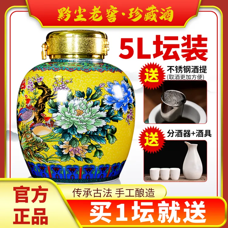 qianchen/黔尘贵州酱香型白酒纯粮食高粱坤沙口粮酒十斤装53度5L