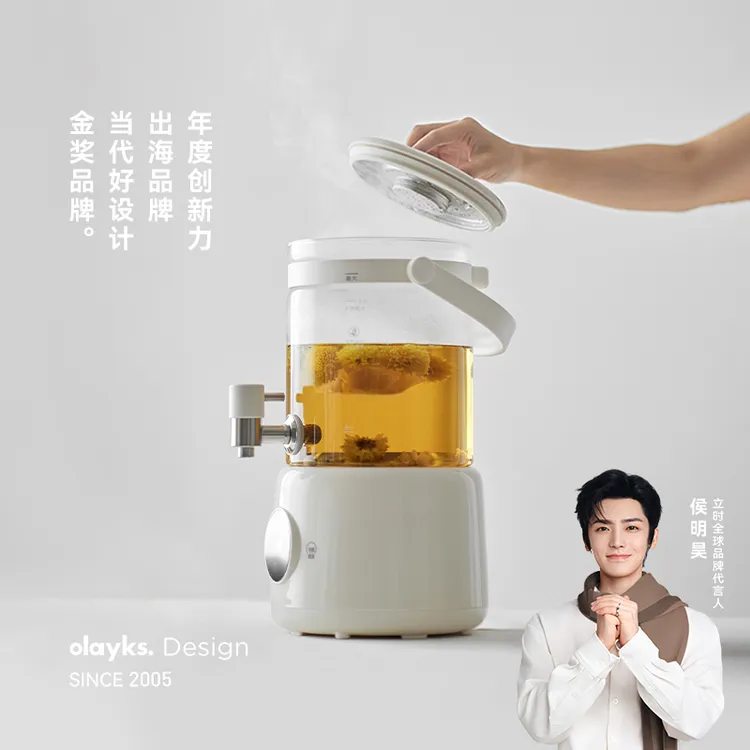 olayks立时2.8L果酒恒温花茶壶养生壶家用不锈钢底多功能电热水壶
