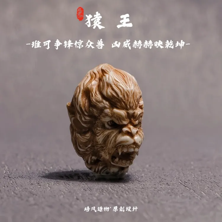 原创设计猿王三通鹿角猛犸牙配饰孙悟空手串配件背云顶珠星月金刚
