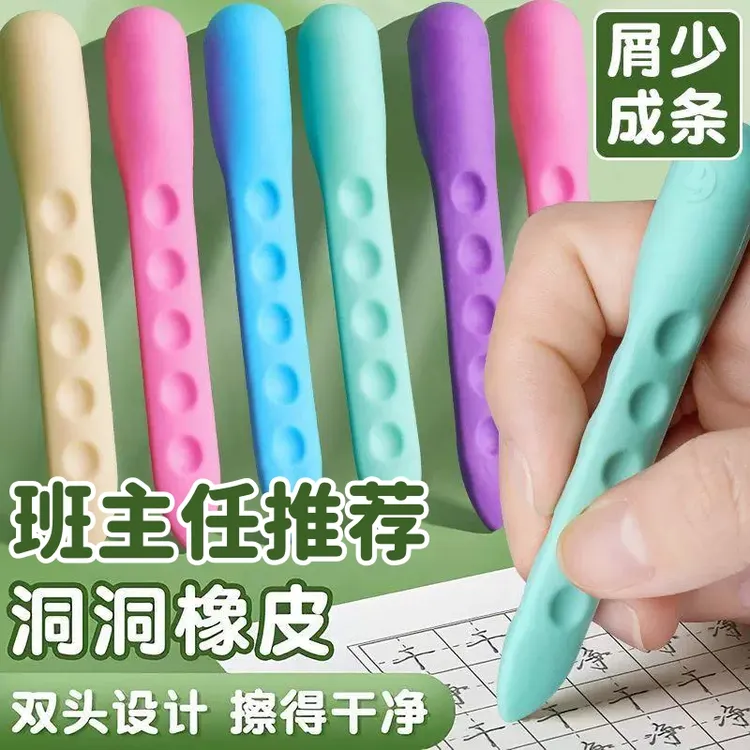 【老班推荐】超干净橡皮擦干净无痕不掉渣学生专用无屑文具学习用品