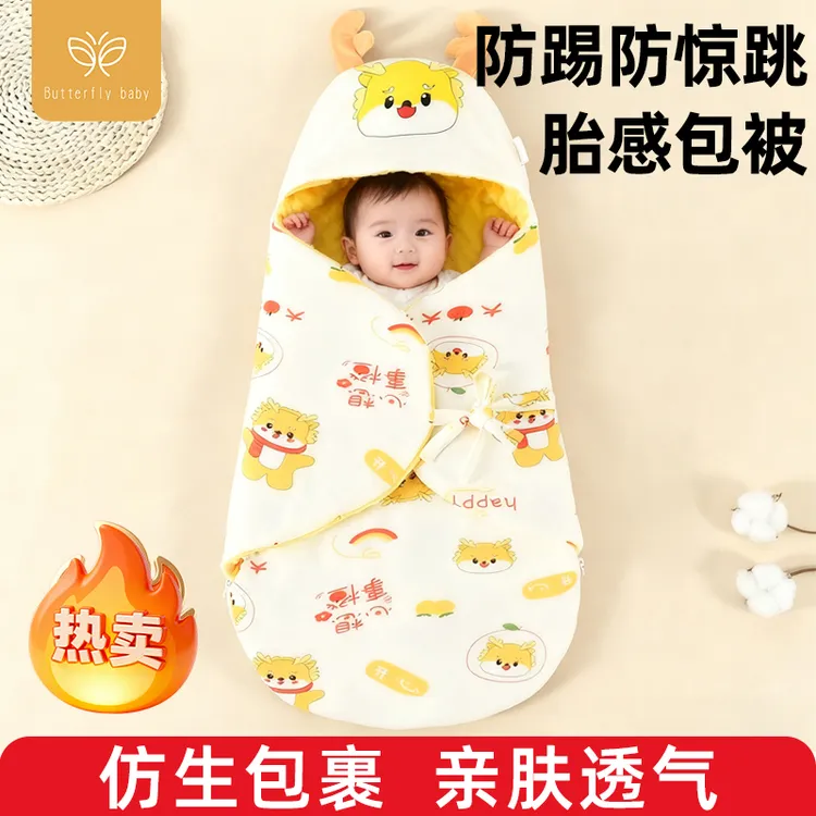 新生儿防踢包被睡袋初生婴儿抱被产房包单春秋包裹被冬季加厚包巾