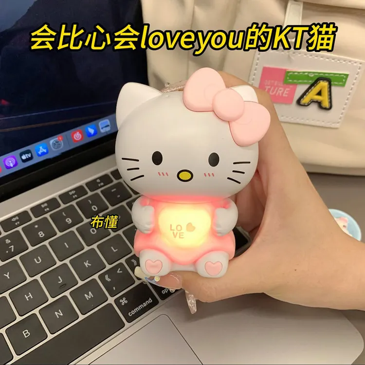 比心凯蒂猫异地恋送男女友礼物网红会说话I love you发光小玩具