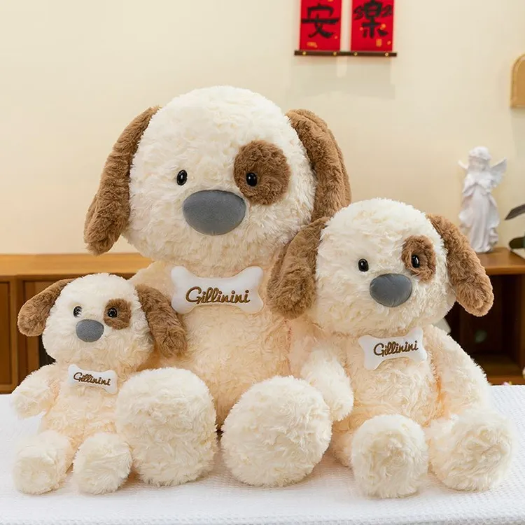 吉梨尼尼贝狗毛绒玩具卡通公仔抱枕超软可爱狗狗玩偶娃娃生日礼物