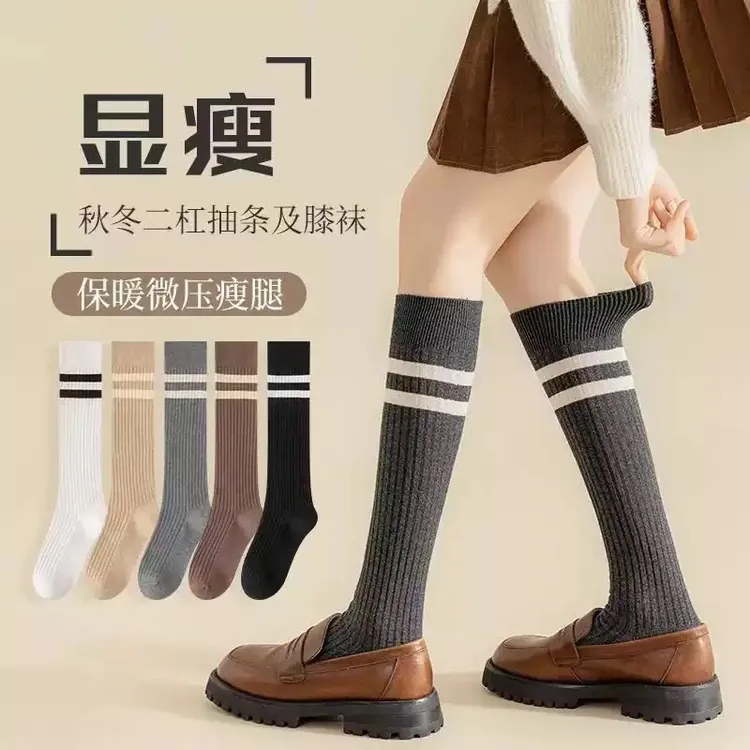 秋季袜子女士纯棉防臭长袜高帮中筒秋冬透气显瘦微压全棉小腿袜潮