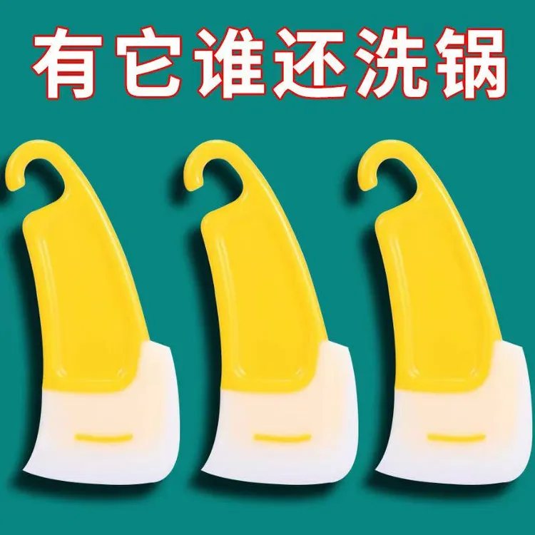 硅胶刮板厨房清洁刮刀锅底灶台刮板不耐高温硅胶刮铲馅盆油污剩菜