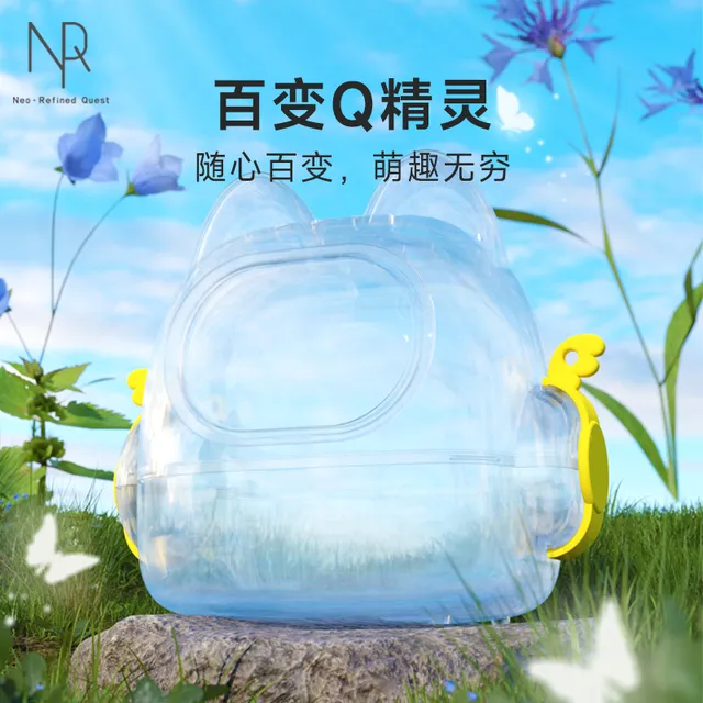 NRQ仓鼠笼子Q精灵仓鼠外带笼金丝熊外出笼蜜袋鼯屋花枝鼠小宠用品