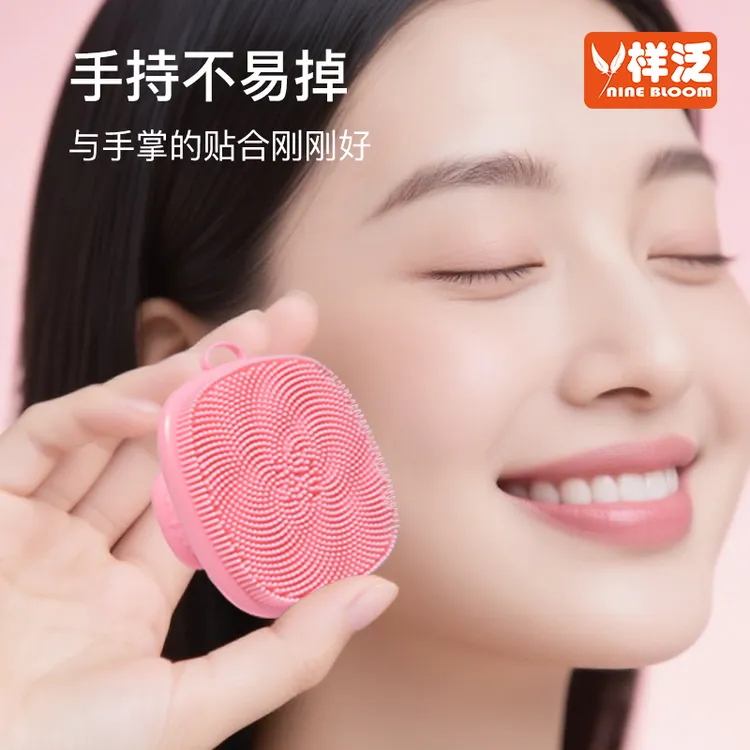 脸部清洁神器硅胶洗脸美容刷软毛手动按摩洁面刷面部深层清洁毛孔
