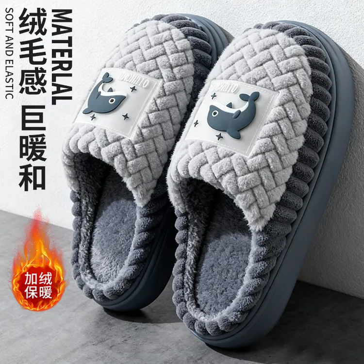 向伦家居大码棉拖鞋男士2025新款外穿秋冬季加绒保暖防滑防臭拖鞋
