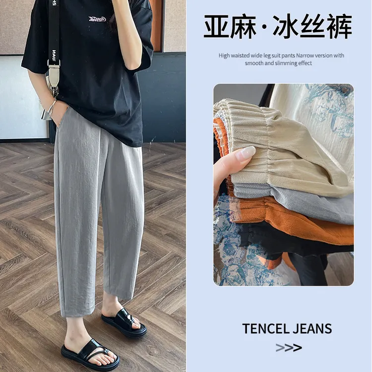 八分气球裤女夏季薄款冰丝亚麻裤子2025新款宽松休闲棉麻萝卜裤女