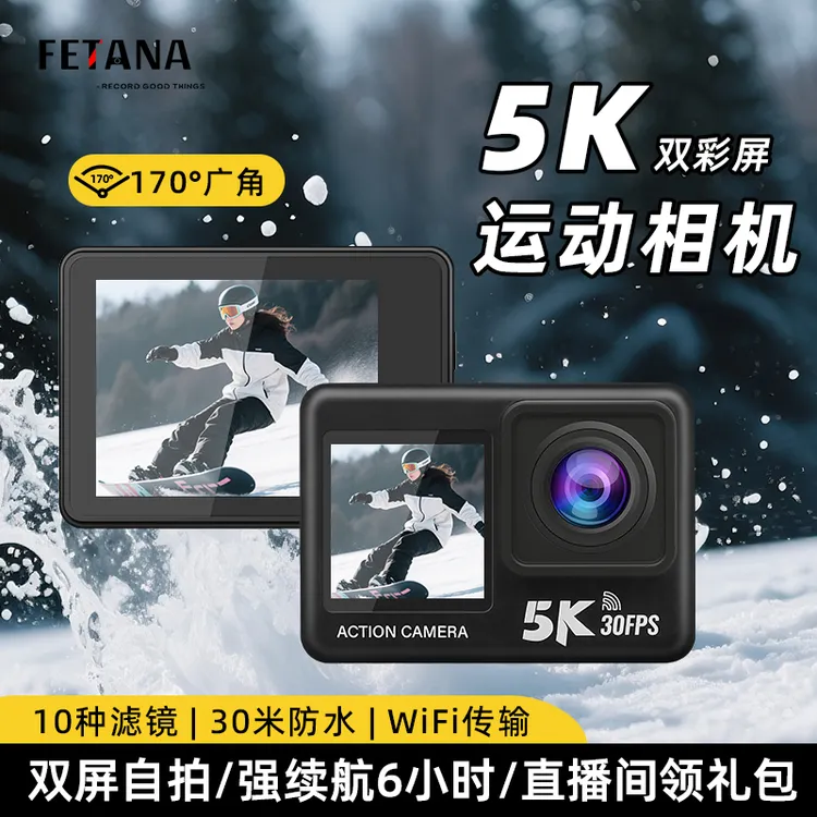 运动相机触屏5K高清防水防抖户外骑行滑雪摩托行车记录VLOG摄影