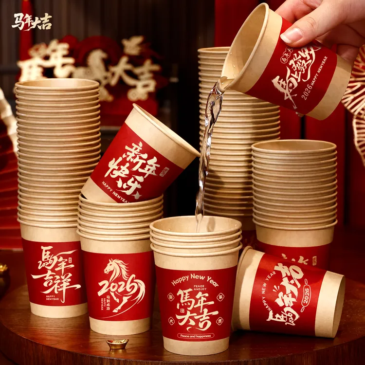 新年纸杯2026马年加厚家用红色一次性元旦春节过年用品节日装扮