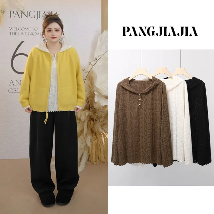 【胖佳佳】现货~蕾丝秘境 长袖镂空连帽上衣秋季新款百搭H625Z16280