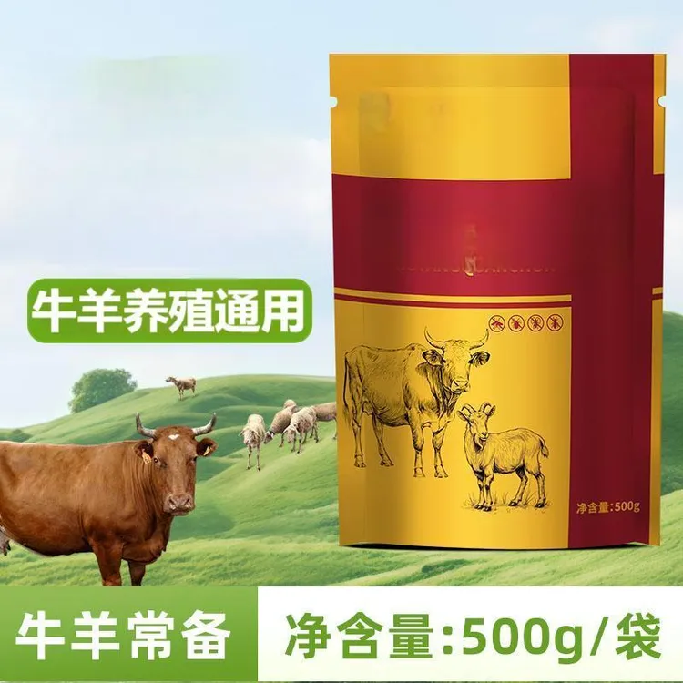 500g牛羊清【多买多送】养殖常备养牛养羊畜牧正品添加剂厂家直销商品图