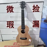 【微瑕捡漏】23寸谦梦F20C桃花心单板尤克里里水性油漆+圆头品丝