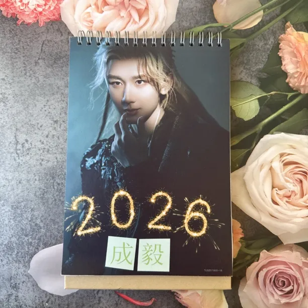 2026年双面印刷台历来啦相册