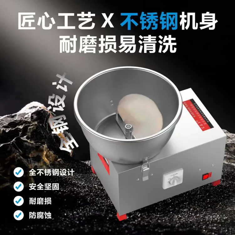家用盆式和面机家喜多