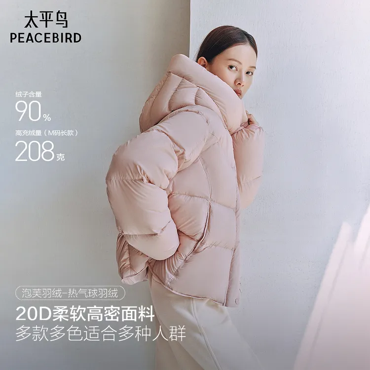 【热气球】太平鸟连帽泡芙长款羽绒服冬新款保暖面包服AAACE422M