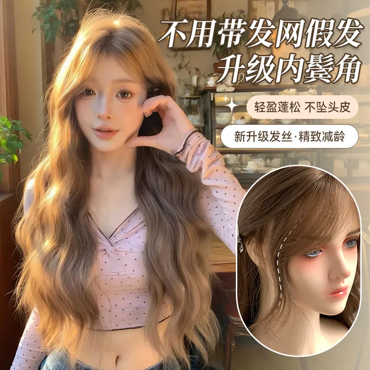 【甜心芭比】束朵新升级可以不用戴发网的假发自然精修全头套假发