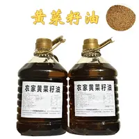 农家黄菜籽油食用油5斤/桶