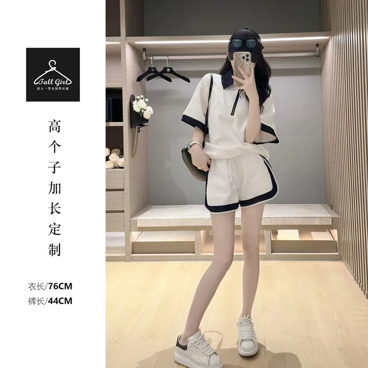 【活力套装】高个子夏季洋气休闲运动撞色上衣短裤套装
