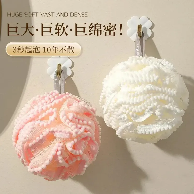 大号沐浴球高档雪球超柔浴花柔软泡澡巾搓澡搓背起泡洗浴二合一