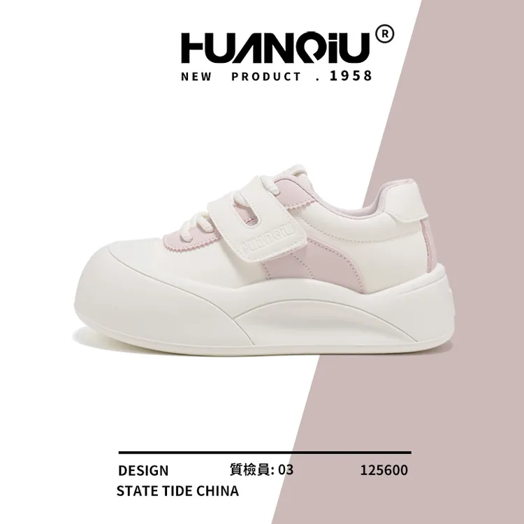 环球女鞋子多巴胺可爱女生小白鞋爆款百搭休闲厚底板鞋运动鞋女款