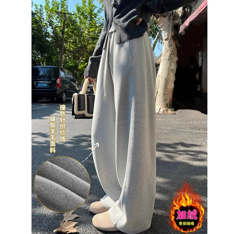 大码浅灰色百搭女垂感加绒阔腿裤冬季高腰遮胯宽松显瘦直筒休闲裤