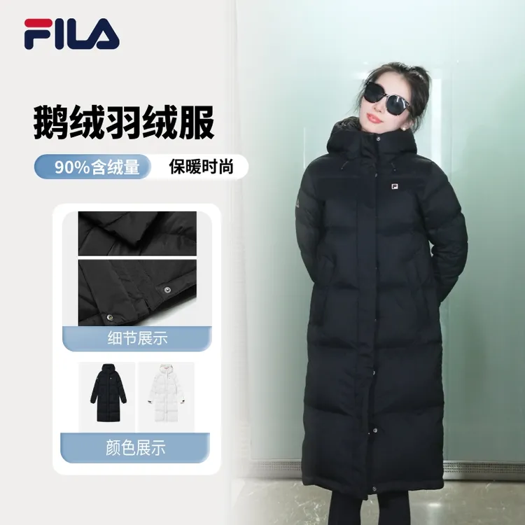 斐乐FILA女款休闲鹅绒羽绒服长款冬新款连帽保暖上衣-A11W141916F