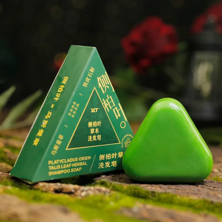 【两块装】乌斯曼草侧柏叶何首乌草本植物洗发皂蓬松养发洗头皂七绿