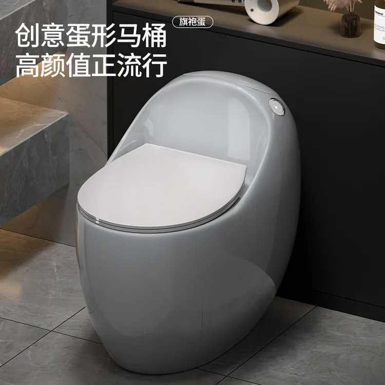 家用鸡蛋型马桶卫生间防臭静音节水坐便器虹吸式创意个性灰色马桶