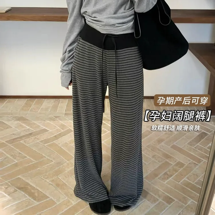孕妇裤子秋冬外穿条纹阔腿裤2025新款百搭春秋无托腹休闲软软裤