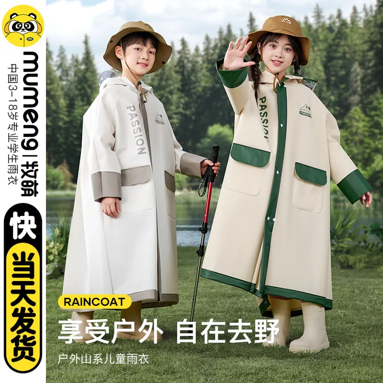 儿童雨衣小学生男童女孩长款全身防暴雨双袖口书包位雨披